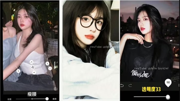 xingtu apk premium